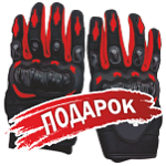 Подарок для 